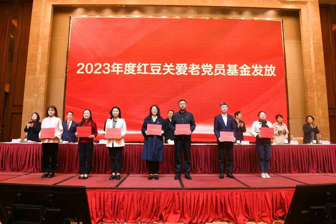 關(guān)愛(ài)困難黨員，創(chuàng)新非公黨建！紅豆集團(tuán)連續(xù)7年以實(shí)際行動(dòng)踐行民企擔(dān)當(dāng)
