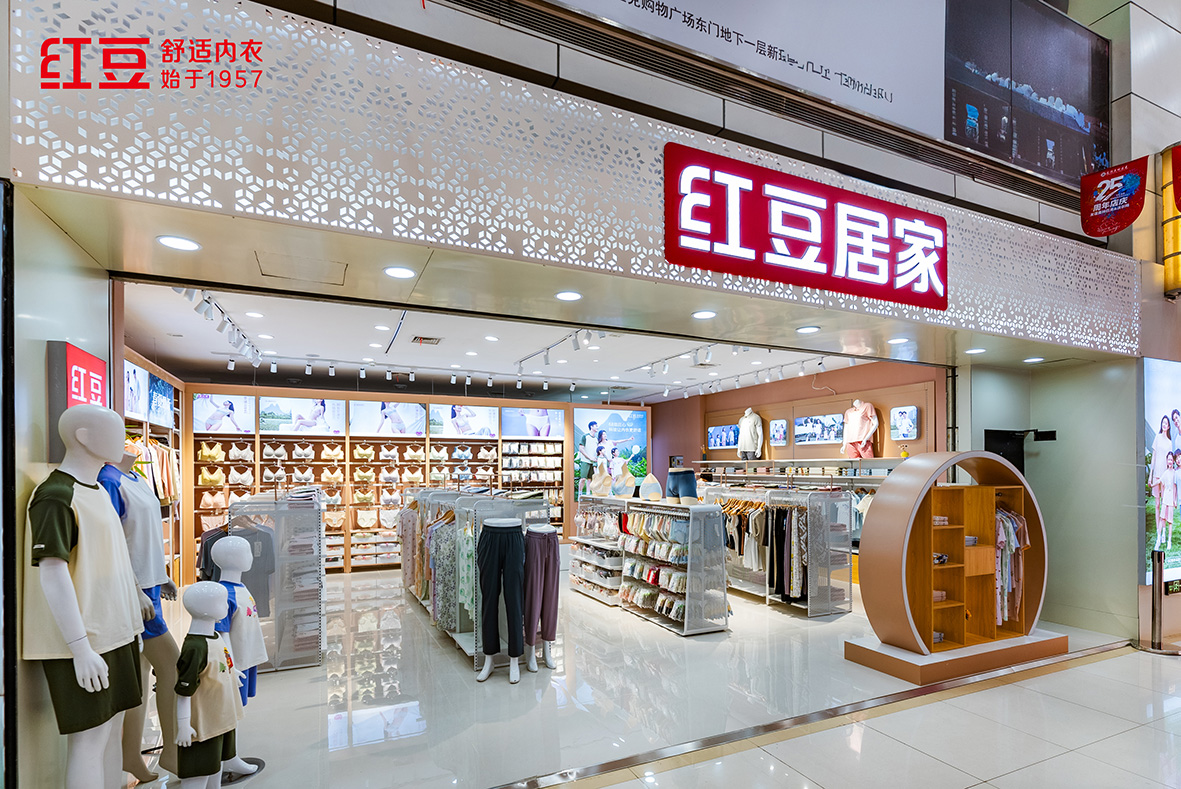 66店同開，紅豆居家3